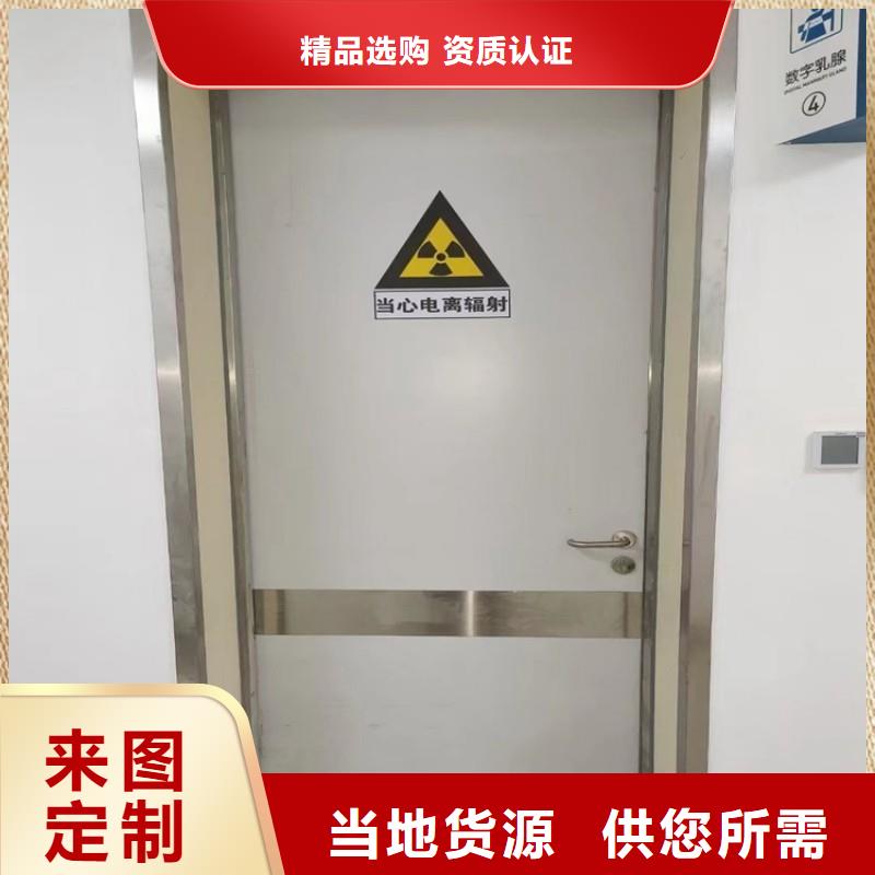 X射线防护门厂家质优价廉
