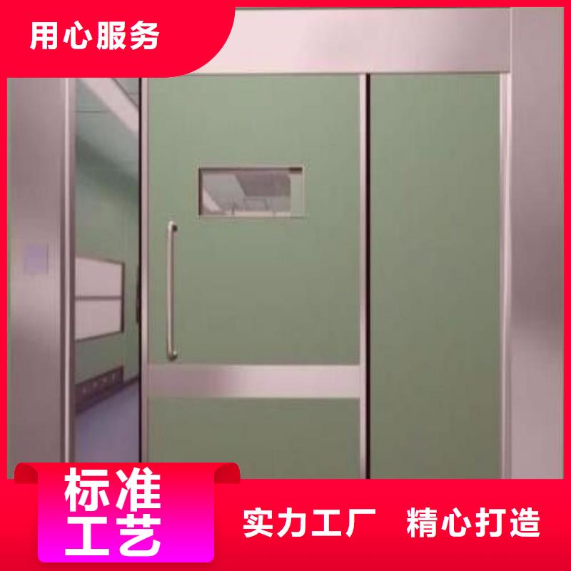 加速器防护门安装指导