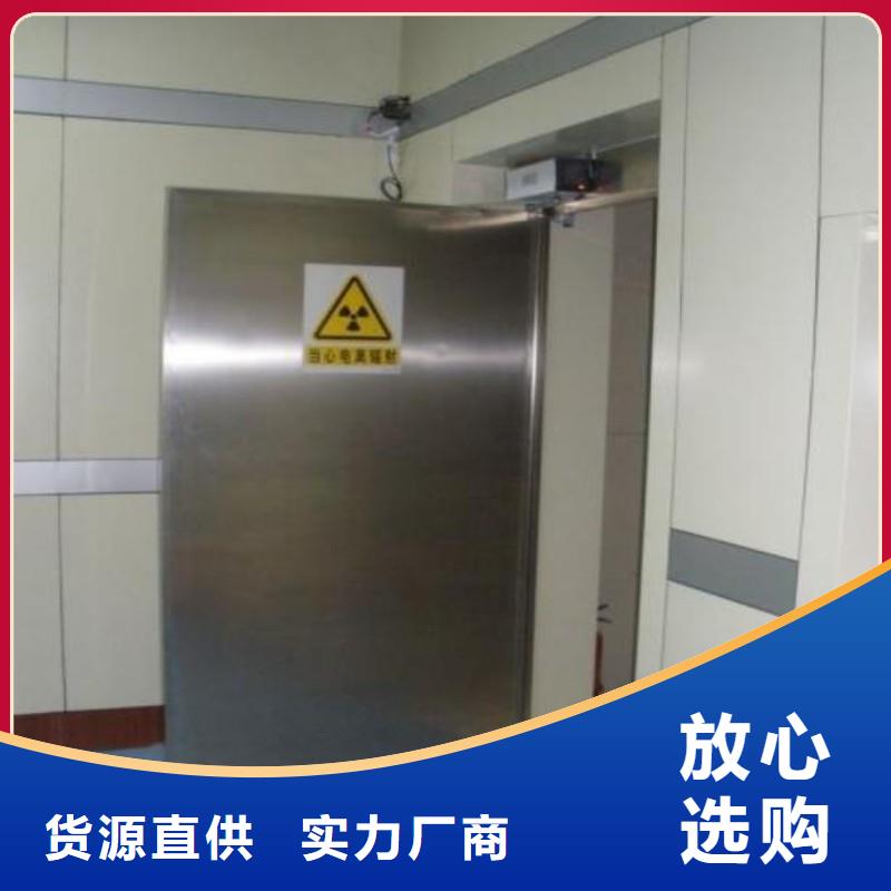 防辐射工程品牌专营