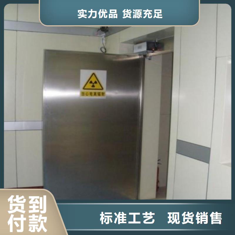 医用防护门、医用防护门厂家-欢迎新老客户来电咨询