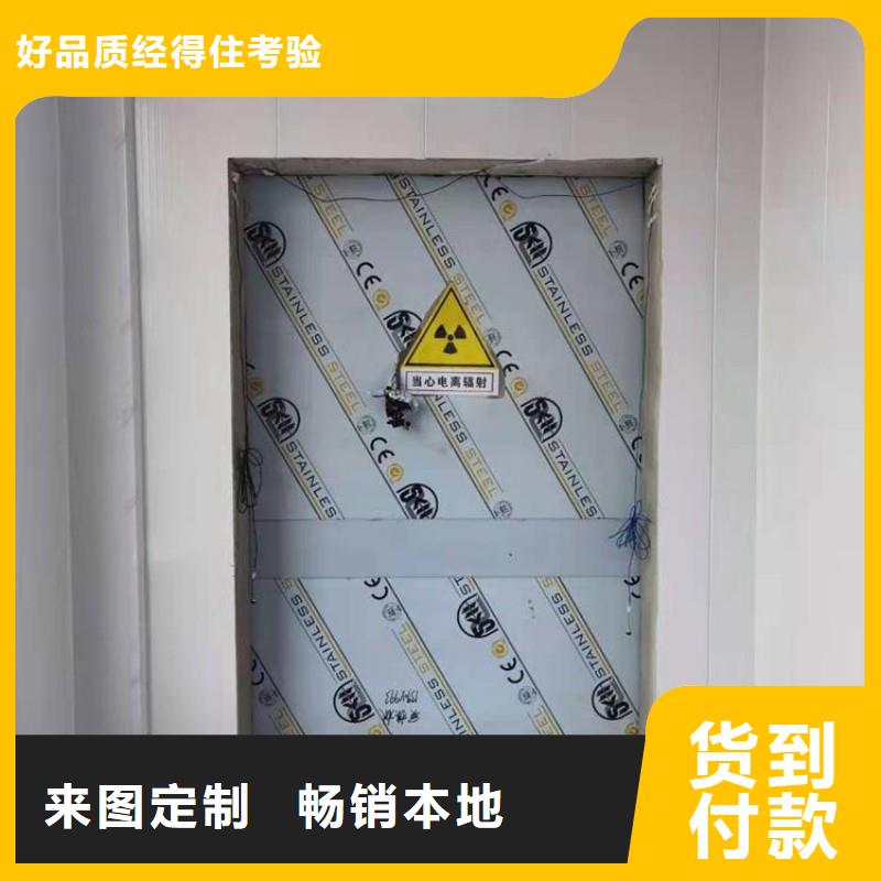 防辐射工程规格齐全