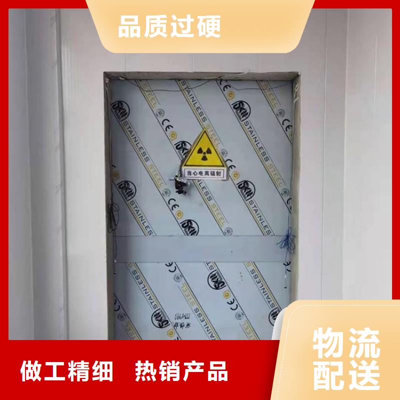 防辐射工程放心购
