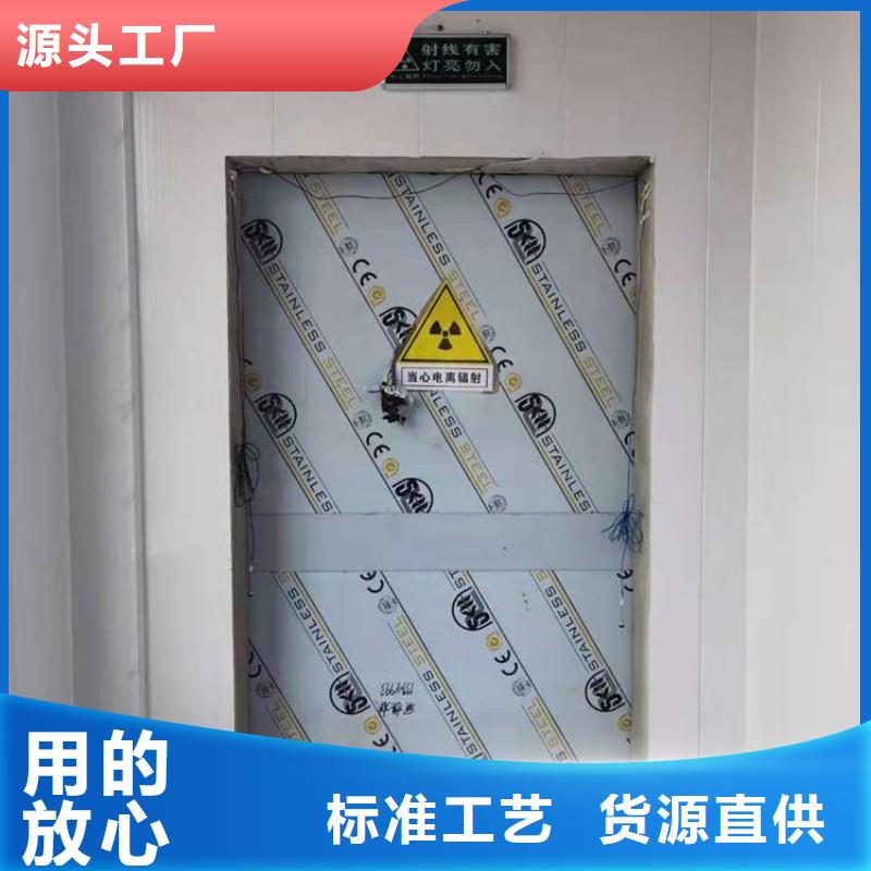 防辐射工程一站式服务
