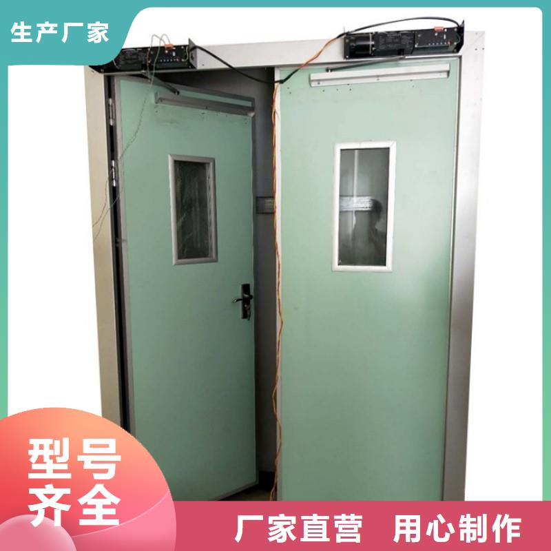 防辐射工程专业的生产厂家