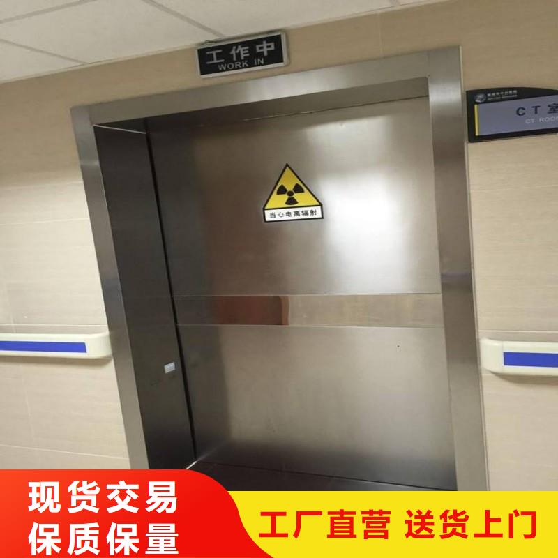 防辐射门可按需定做