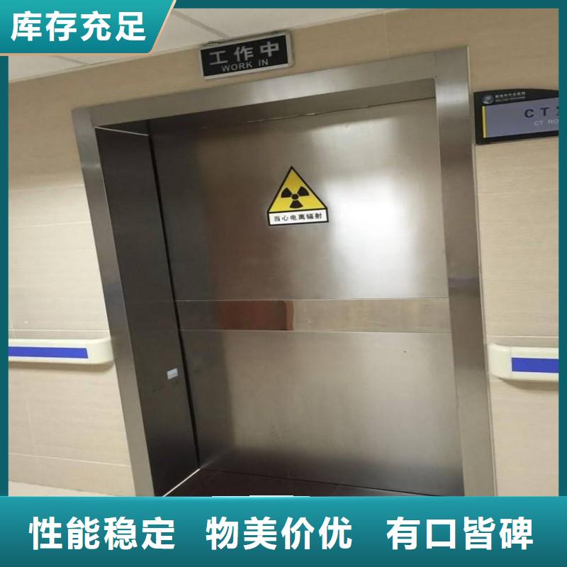 防辐射工程多种规格供您选择