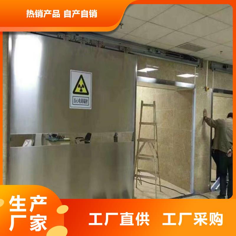 防辐射工程为您提供一站式采购服务