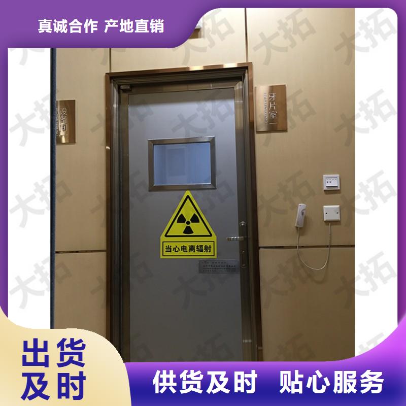 生产销售防辐射门厂家