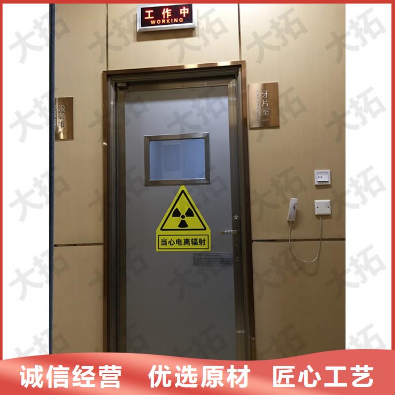 防辐射工程拒绝差价