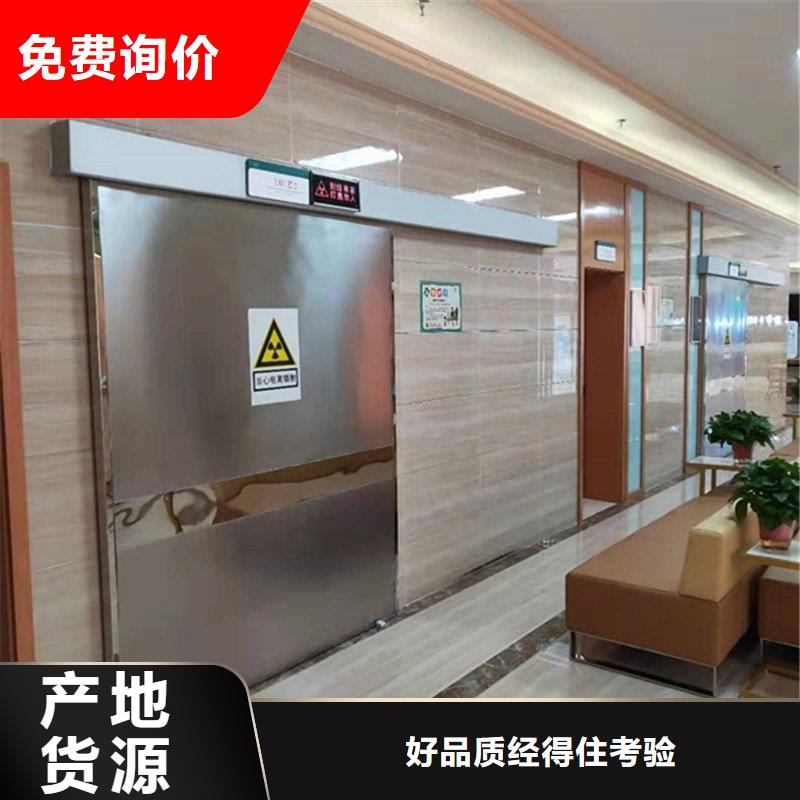 防辐射工程种类多质量好