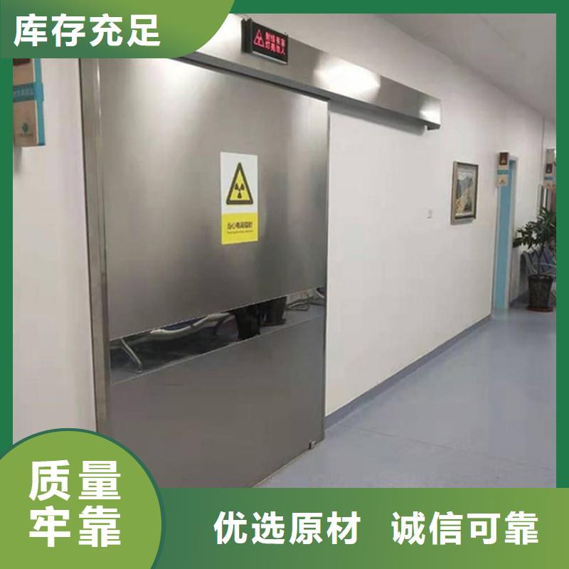防辐射工程货到付款