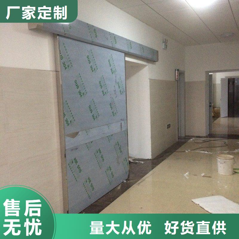 防辐射工程批发商