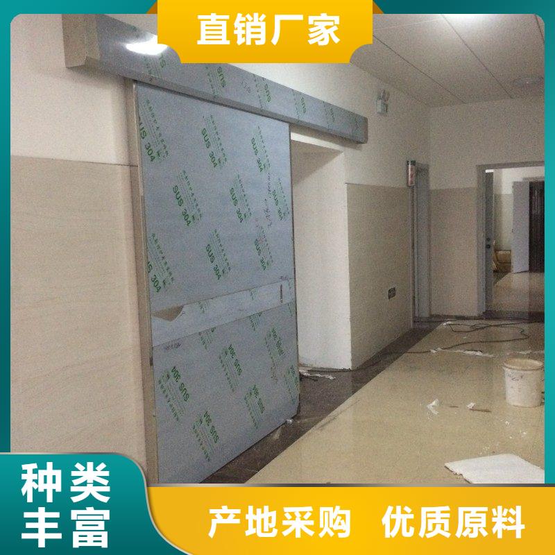 防辐射工程品质保证