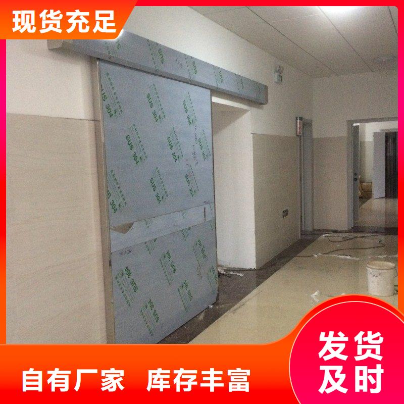 防辐射工程满足客户所需