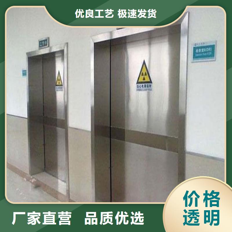 防辐射工程品质保证