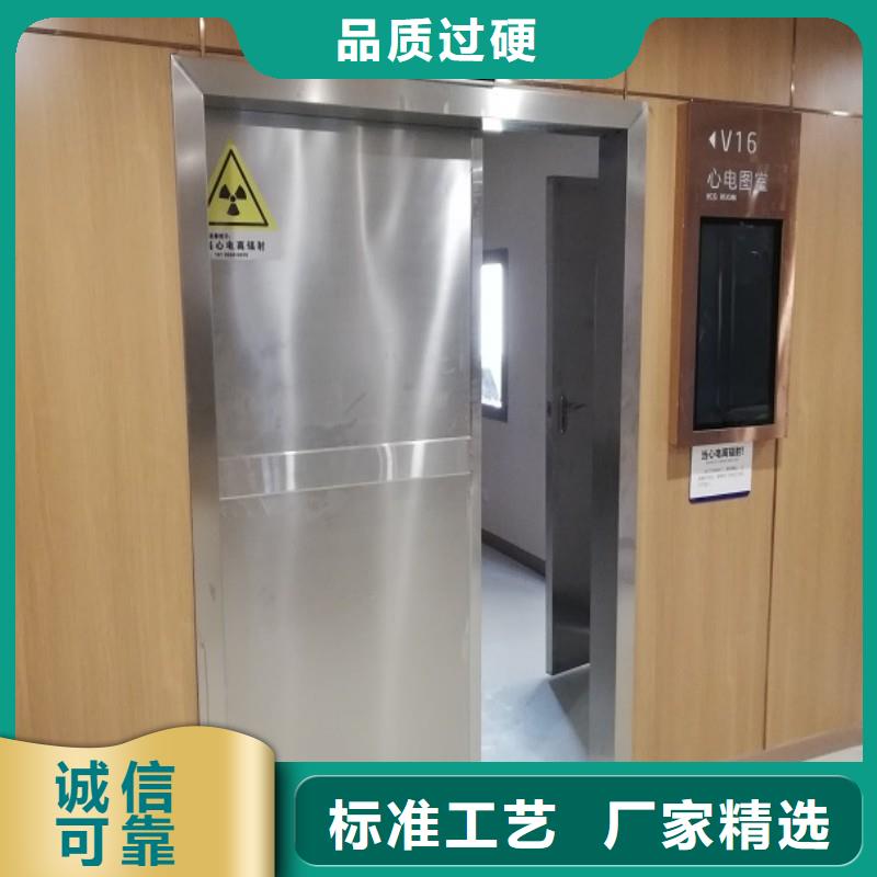 防辐射工程多年实力厂家
