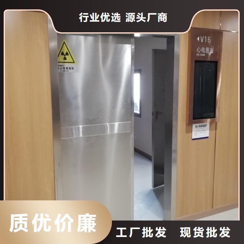 X射线防护工程产品就是好用