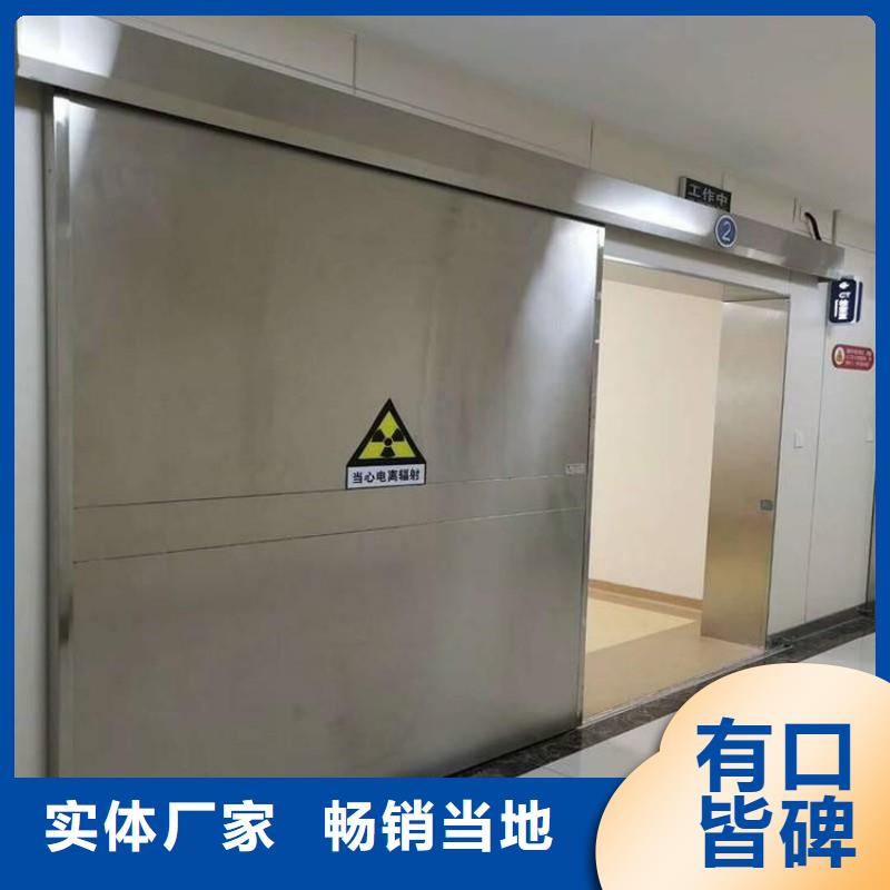防辐射工程专注细节专注品质