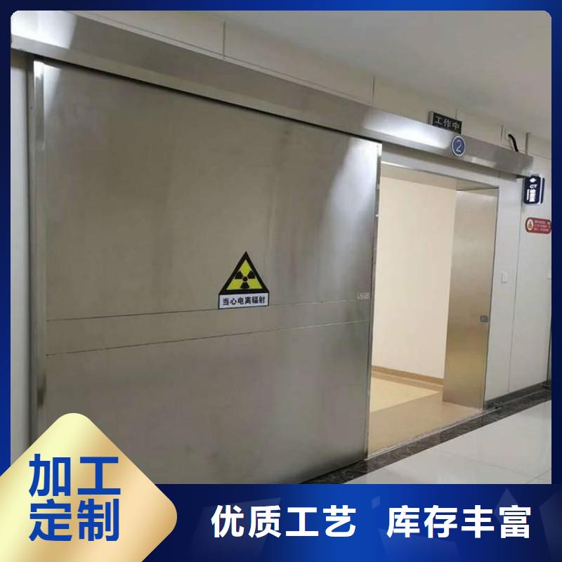 防辐射工程高质量高信誉