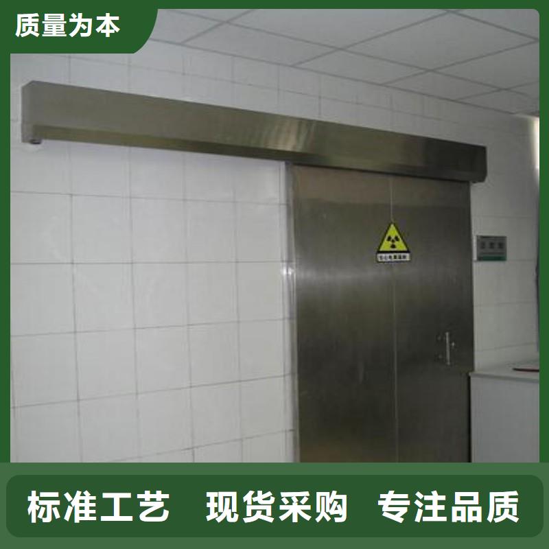 防辐射工程诚信经营