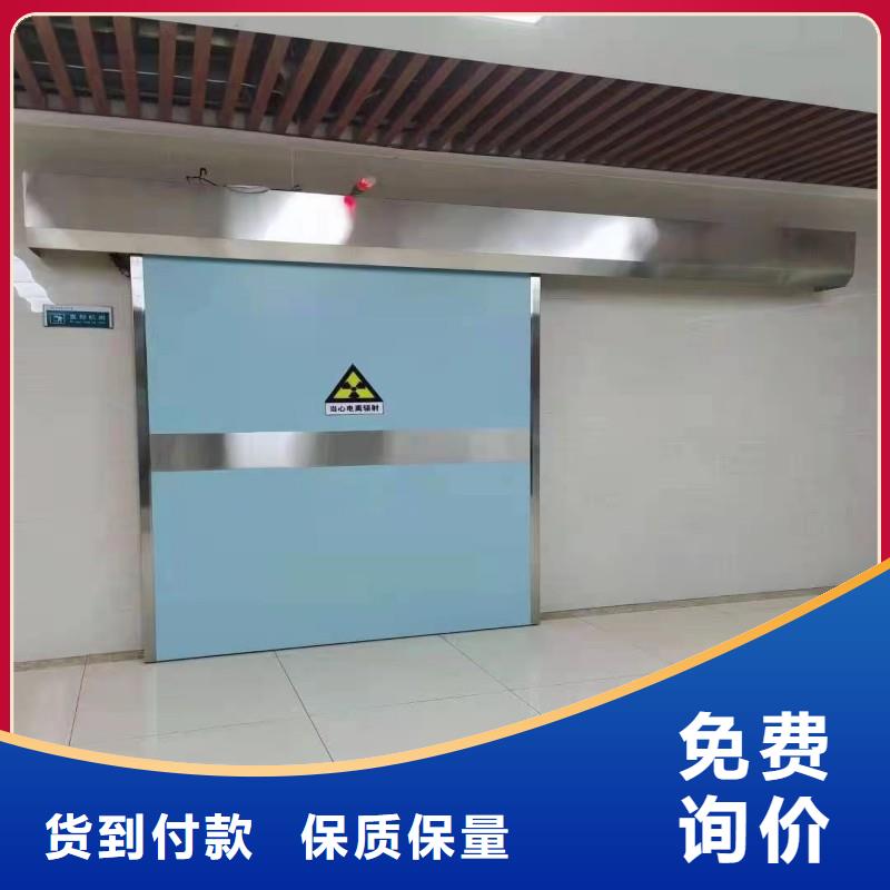 防辐射工程按需定制真材实料
