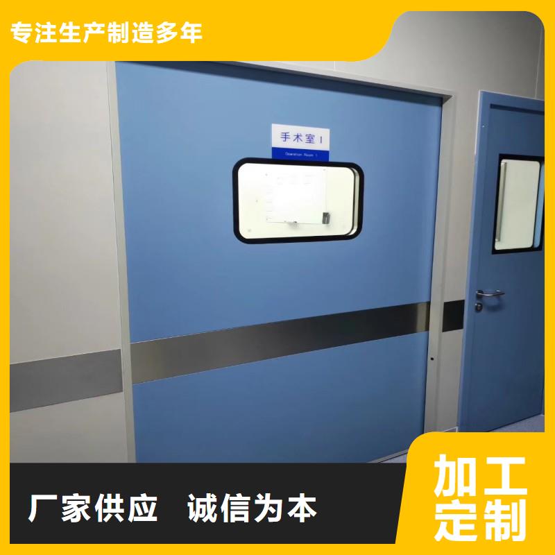 了解手术室防护-按需求定制