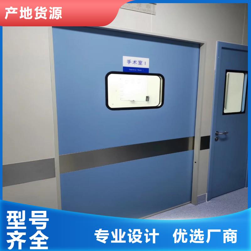 口腔科防护门参数图片