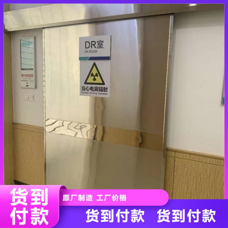 防辐射工程精心选材