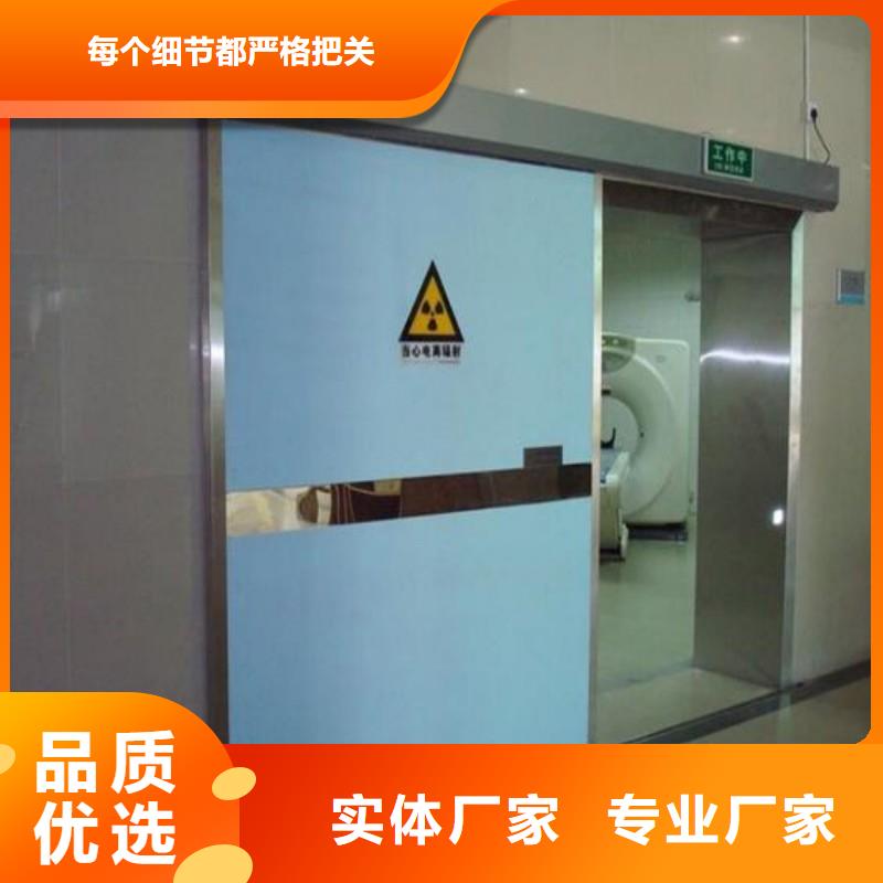 防辐射工程选择大厂家省事省心
