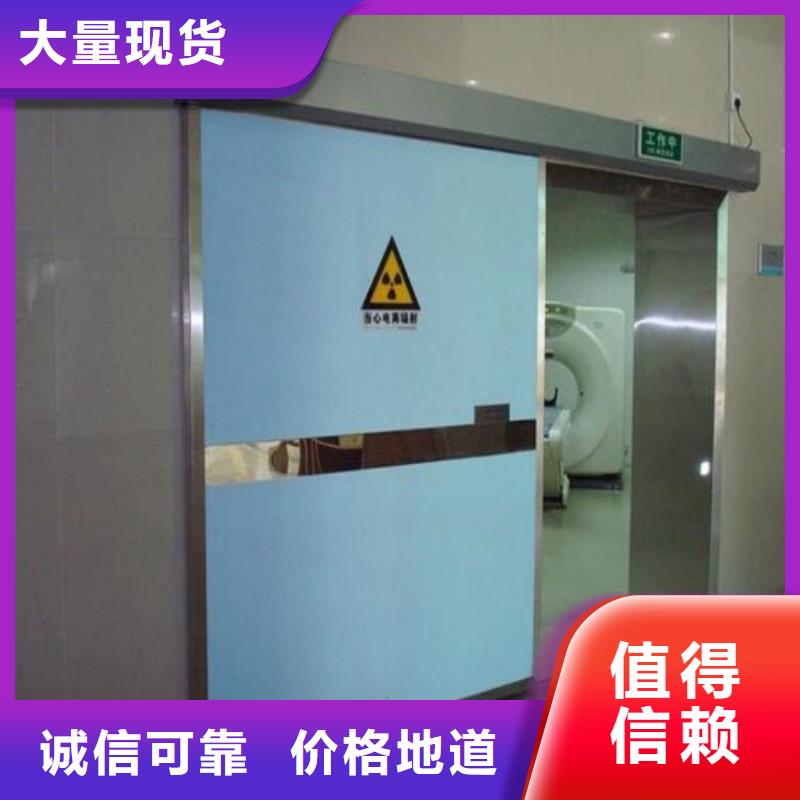 防辐射工程厂家直销货源充足