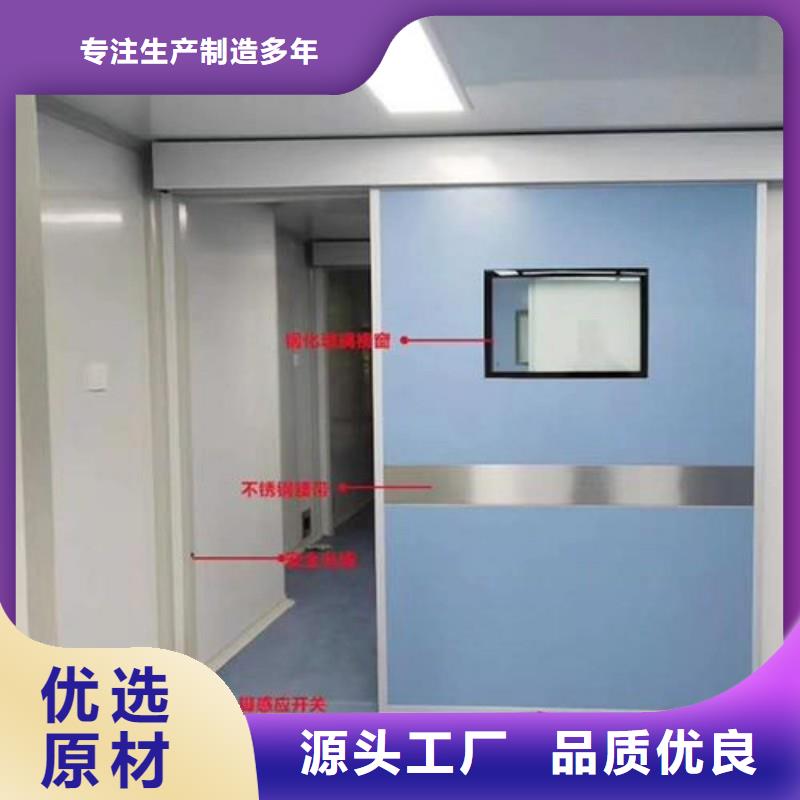医用防护门大量供应