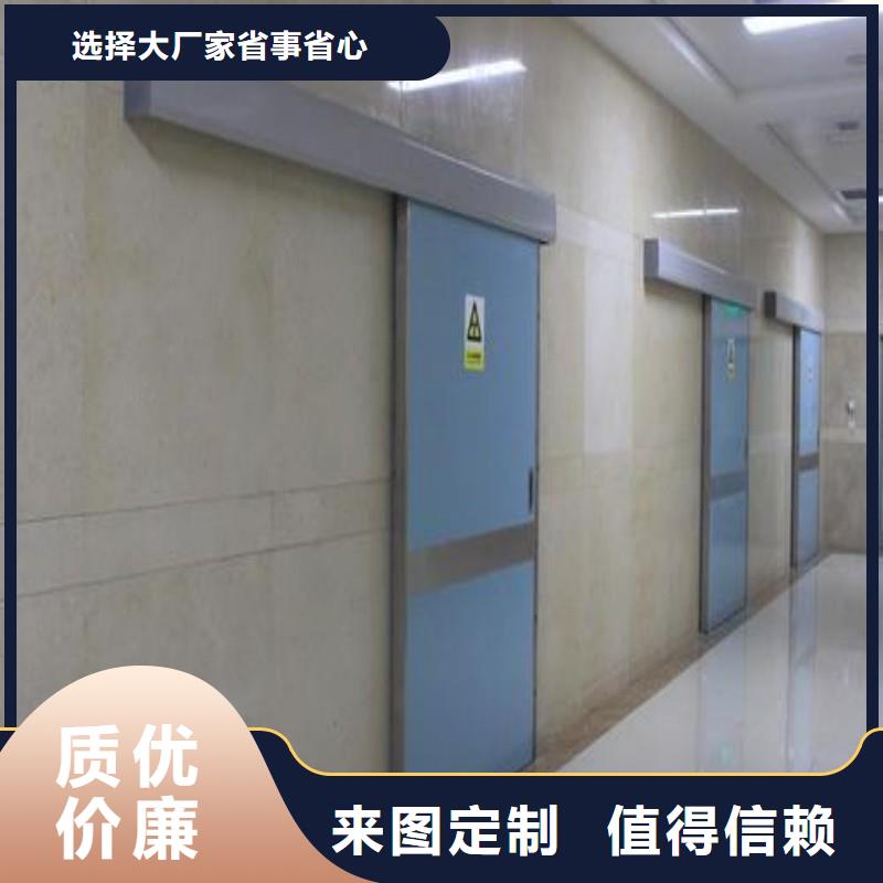 防辐射工程经久耐用
