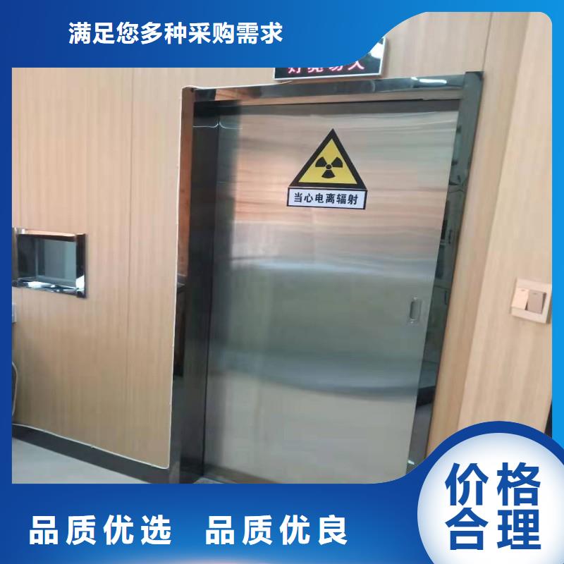 防辐射工程注重细节