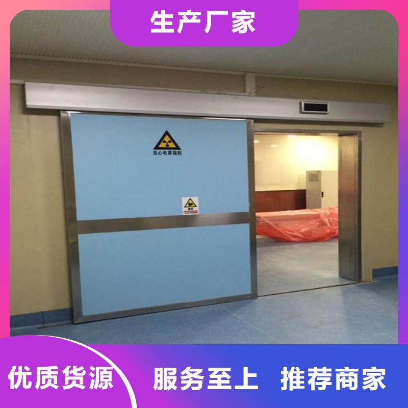 防辐射工程打造好品质