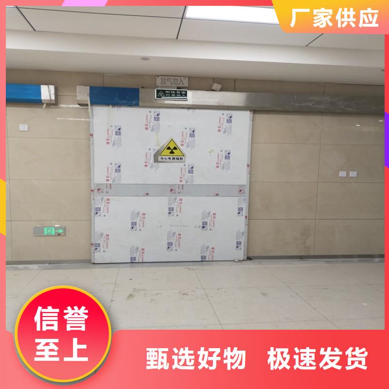 #X射线防护门#价格优惠