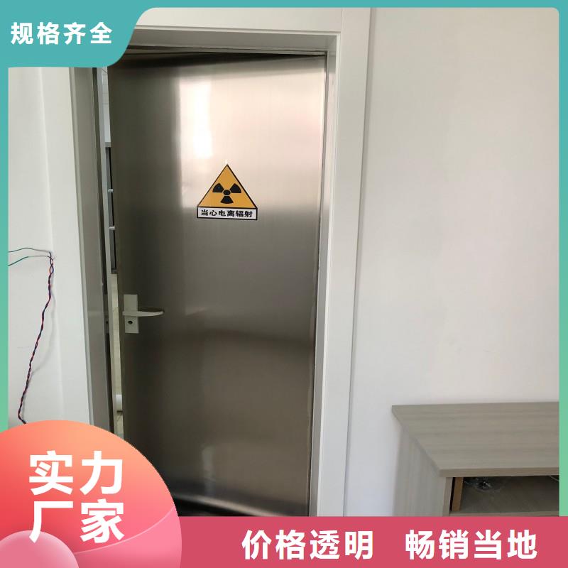 防辐射工程优选原材