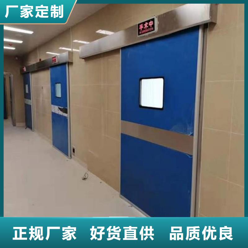医用防护门源头厂家价格优惠