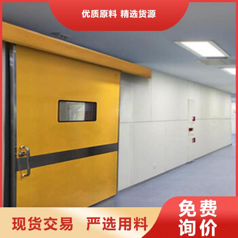 防辐射工程生产加工