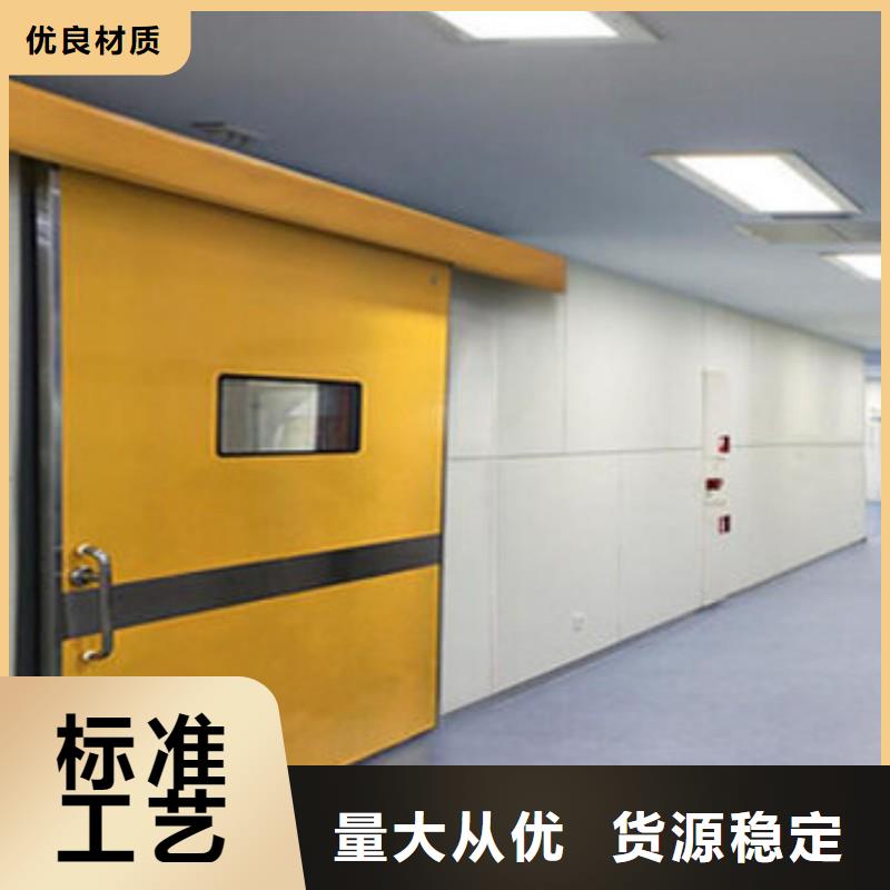 防辐射门可按需定做
