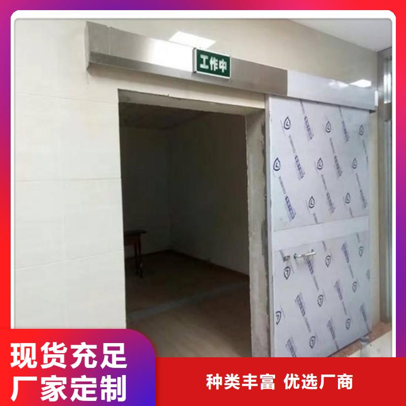 防辐射门质量认证