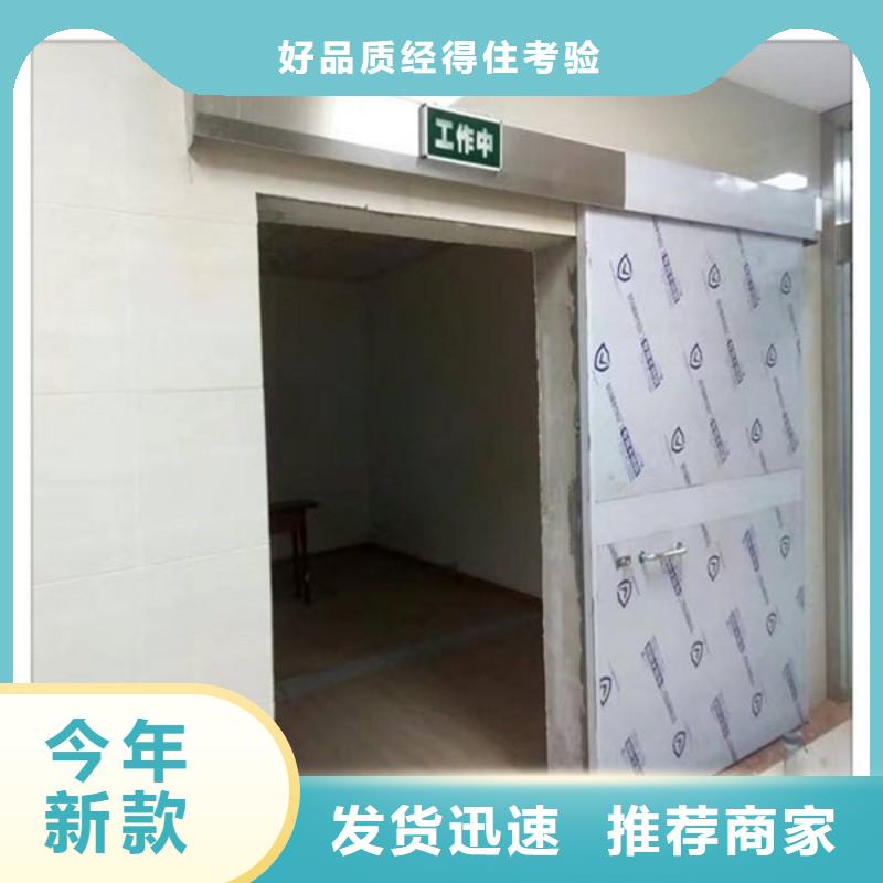 供应手术室防护的生产厂家