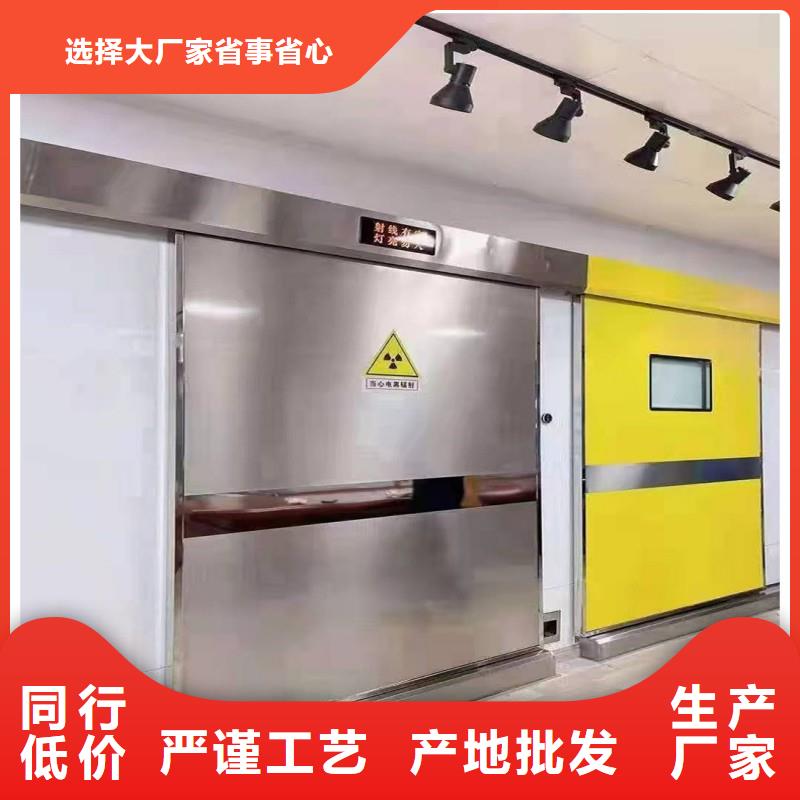 X射线防护门-X射线防护门基地