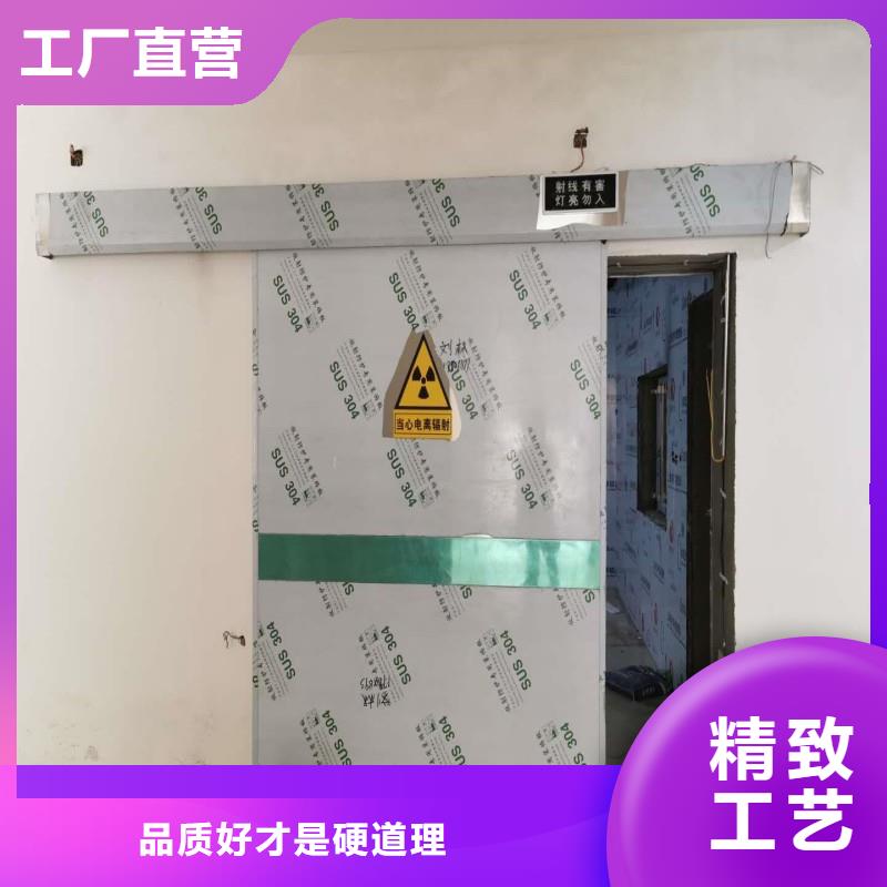 防辐射工程核心技术