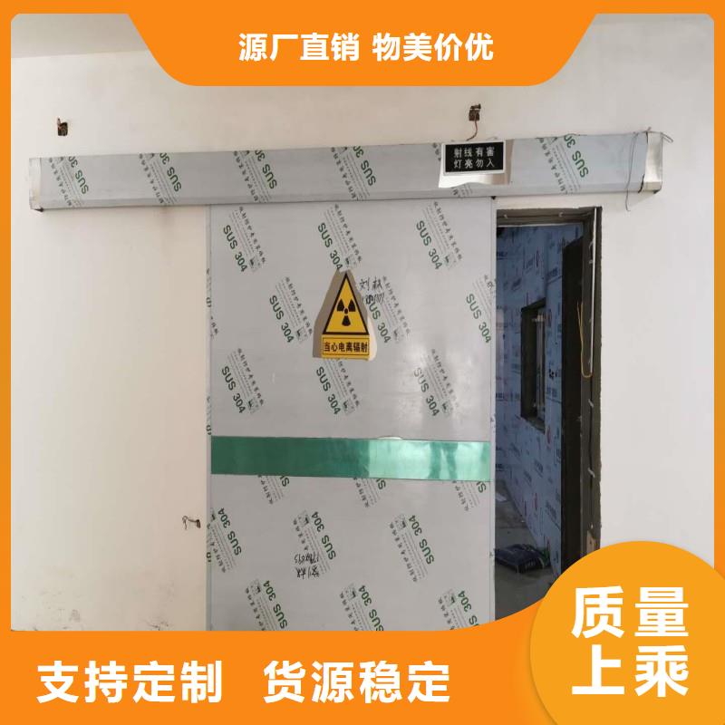 防辐射工程详细参数