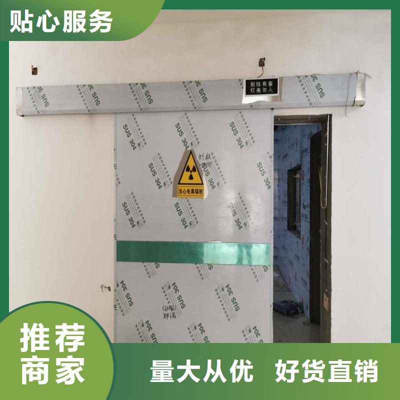 防辐射工程生产加工