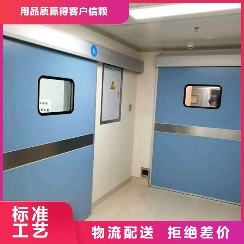 定制手术室防护_厂家/供应