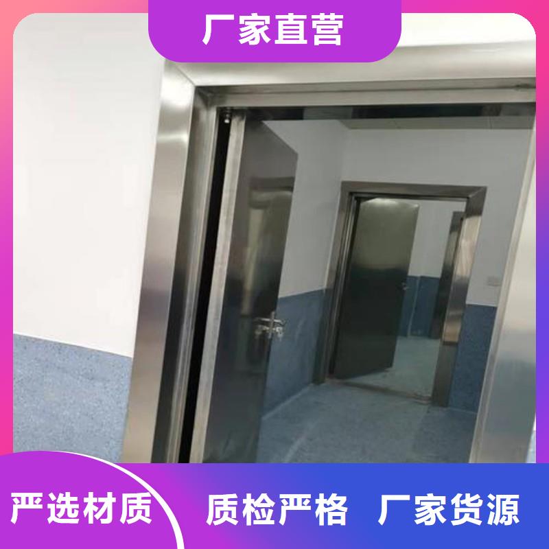 防辐射工程生产型