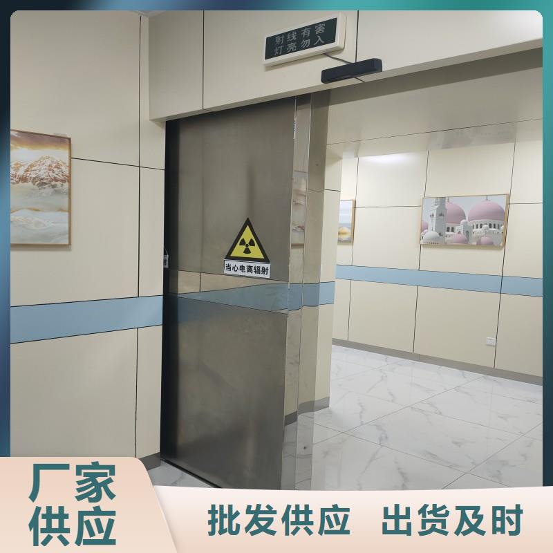专业销售口腔科防护门-热销