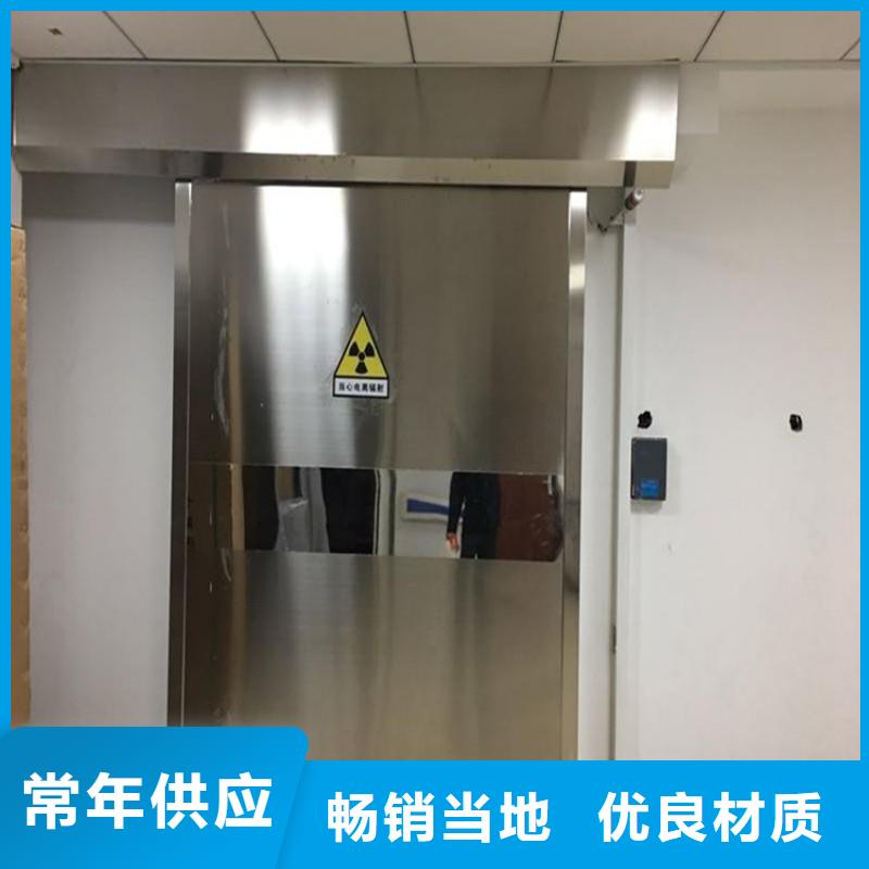 骨科用铅屏风重口碑厂家