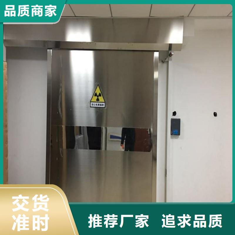 铅门现货即发